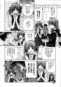 COMIC AUN 2005-01 Vol. 104