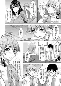 [zen9] Hitozuma Hishoshitsu - Married woman Secretary's office [Digital]