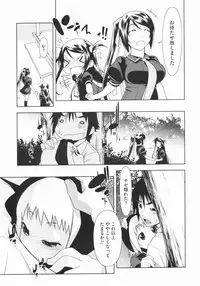 COMIC Megastore 2009-07