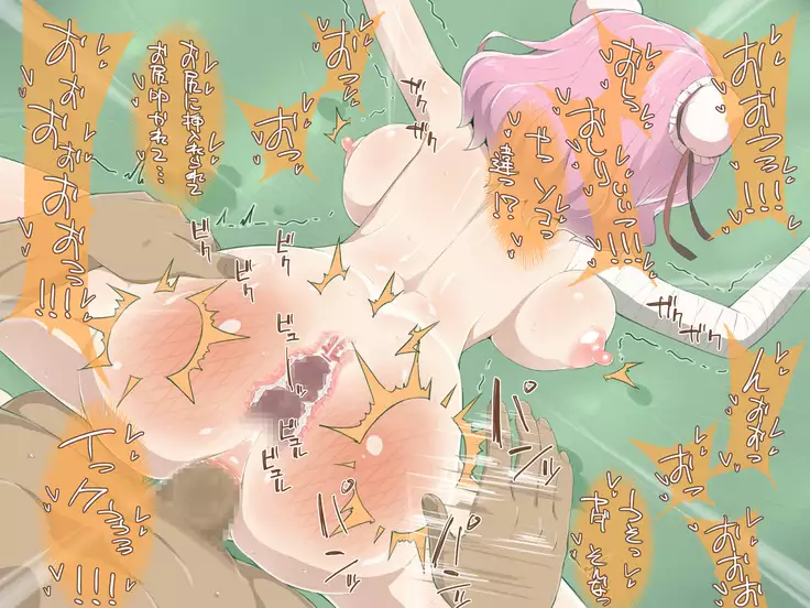 Touhou Soku Zetchou - Vol.2