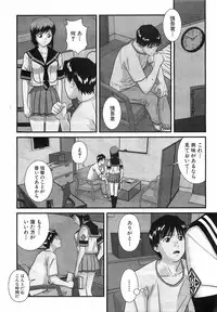 COMIC XO 2008-09 Vol.28