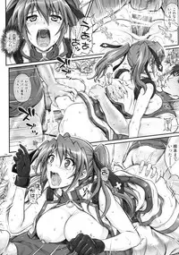 (C90) [Cyclone (Izumi, Reizei)] 1005NANO Cyclone no Soushuuhen (Mahou Shoujo Lyrical Nanoha)