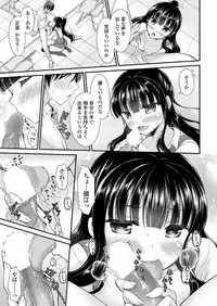 COMIC Penguin Club 2018-11 [Digital]