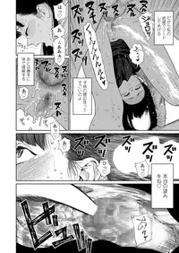 [Higashiyama Show] The Girllove Diary Ch. 1-2 [Digital]