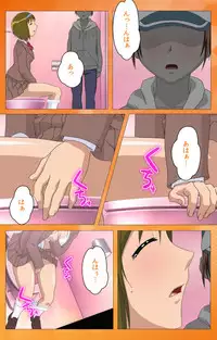 [Digital Works] [Full Color Seijin Han] Toumei Ningen R (Returns) VOL.1 Complete Ban [Digital]