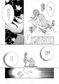 [Mizuki Eimu] Mix Up