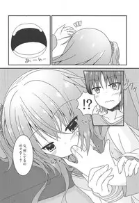 (C94) [Neko Daifuku (Nekono Shiro)] Meguru to Otomari no Renshuu Suru Hon (Sanoba Witch)