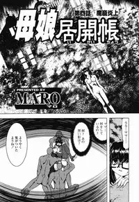 COMIC Momohime 2003-01