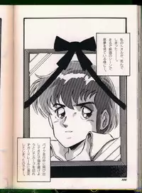 [Anthology] Bishoujo Doujinshi Anthology 19