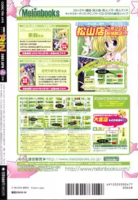 COMIC RIN 2007-04 Vol. 28