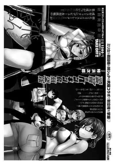 COMIC Penguin Club 2022-08 & 09