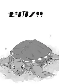 (C78) [Condiment wa Hachibunme (Maeshima Ryou)] Moshikano!! (K-ON!)