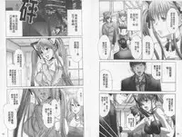 [Miyazaki Maya] BELIEVE LOVE | 相信愛情 [Chinese]