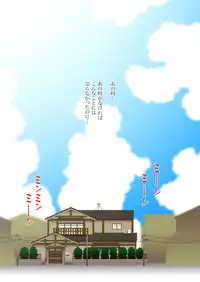 [GN (Girl's Number)] Miboujinzakari Kurui