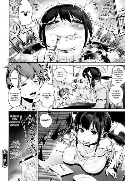 HA SA N DE A GE RU | I'll Squeeze You With These Ch. 1-4