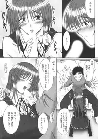 COMIC Potpourri Club 2006-08