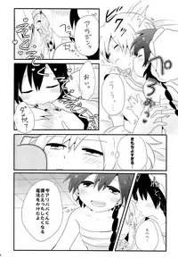 (Senya Ichiya 7) [Beropepe (Gomoku Tsukune)] Sunao ni Nattara iin janai? (Magi: The Labyrinth of Magic)