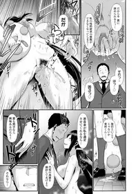 COMIC Koh 2018-05 [Digital]