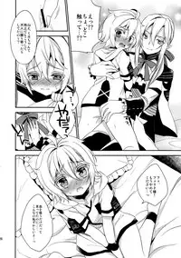 (CCTokyo135) [Acoram (Aichi Shiho)] Kizoku-sama no Himeyaka na Asobi (Owari no Seraph)