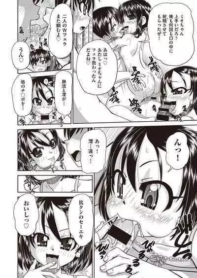 COMIC AUN Kai Vol. 30