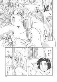 [Nogi Makoto] Onnanoko Chotto H?