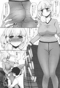 COMIC SIGMA 2012-07 Vol.68