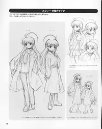 [Hagiya Masakage] Magical Antique Official Artworks