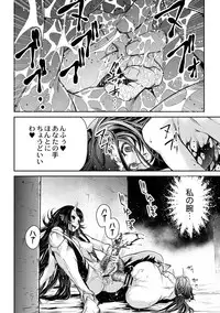 COMIC Reboot Vol. 01 [Digital]