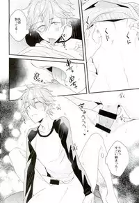 (C91) [Thieft Cat (NORIKO)] Ore no Kawaii Onaho Senpai 7 (Ensemble Stars!)