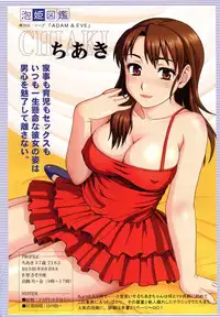 [Shiraishi Nagisa] Kaa-san wa Hatsujouki - Mother's Estrus