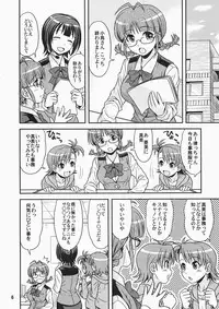 (C73) [Junpuumanpandou (Hida Tatsuo)] ID：[OL]M@STER! (THE iDOLM@STER)