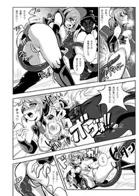 [Ankoku Marimokan (marimo)] Tetsujin Shoujo Blazer vs Gesui Kaijin & AGENT 65 Double Pack [Digital]