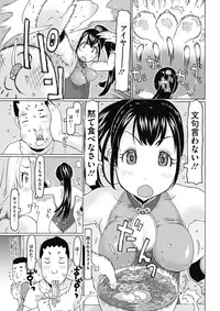 COMIC Megastore Alpha 2018-01 [Digital]