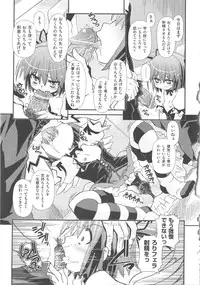 [Anthology] COMIC Shoujo Shiki Aki 2011