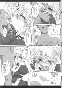 (SC39) [Dendou Kodomo. (Kaname Arata)] Hito Kari Ikimasenka? (Monster Hunter)