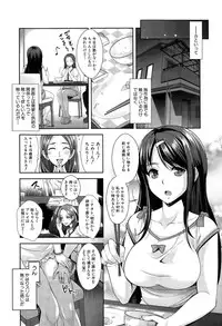 COMIC Mugen Tensei 2015-06