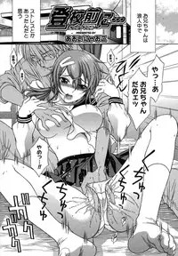 COMIC Megastore H 2007-07