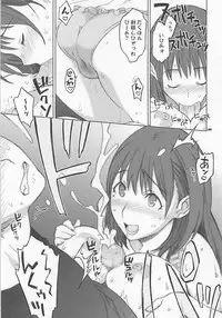 (C80) [Wagamama Dou (Syowmaru, NIO)] NeNe plus Compile (Love Plus)