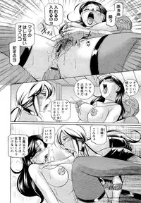 [Chuuka Naruto] Shoushou Ruten