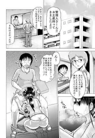 Hitozuma no Himitsu Series 1 Zetsurin Kanrinin ni Kanae wa......!!