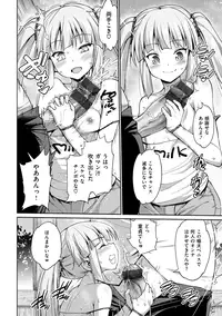 [Ma-Kurou] Muriyari Hametai! [Digital]