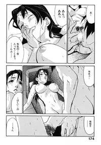 [Miura Takehiro] First Album