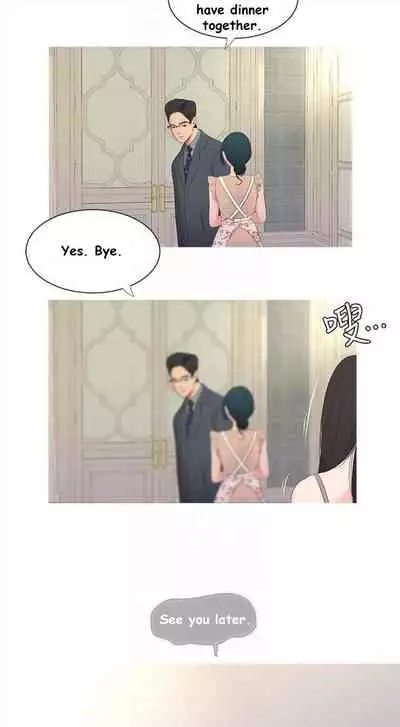 One's In-Laws Virgins Chapter 1-5 (Ongoing) [English]