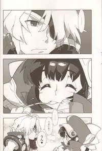 (C85) [Article 60 of Criminal Code (Shuhan)] LEVEL:4. (Xenogears)