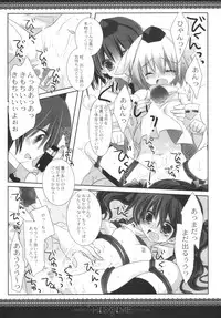 (SC48) [CHRONOLOG, D.N.A.Lab. (Sakurazawa Izumi, Miyasu Risa)] HIDOIME (Touhou Project)