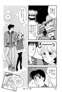 [Arimura Shinobu] Sprite Vol. 3