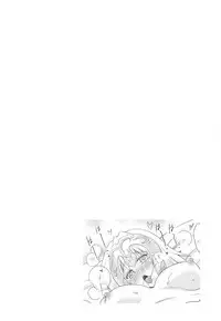 (C94) [Syunkan Saidaihusoku (Pony R)] Kyonyuu Saba Soushuuhen ~Kyonyuu Servant to no Nukinuki Seikatsu~ (Fate/Grand Order)