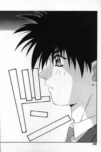 Tokimeki French Kiss - Heart Beating French Kiss