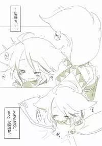 [千凰、dei] お仕事任せてください! (魔女えっち2)