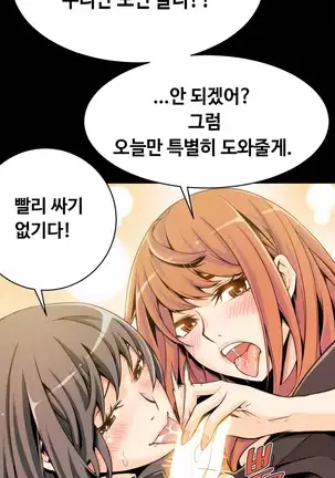 Kill the Dead Bastard Ch.0-17